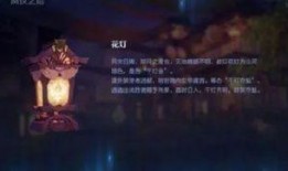 青冥印最新爆料,神秘力量觉醒，江湖风云再起