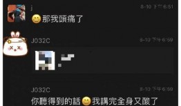 林俊杰录音爆料最新消息,揭秘娱乐圈不为人知的秘密